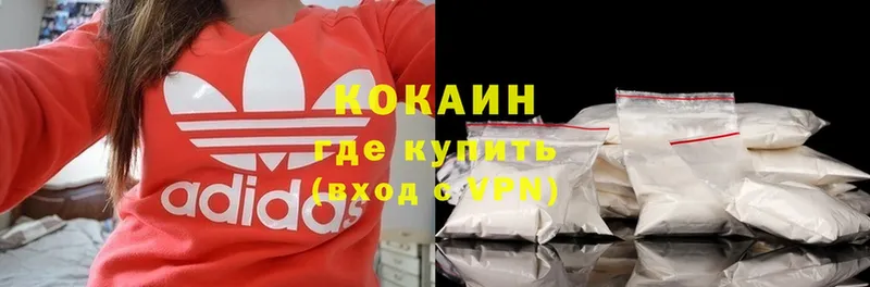 Кокаин Колумбийский  Старая Купавна 