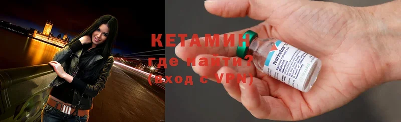 mega ТОР  Старая Купавна  Кетамин ketamine 